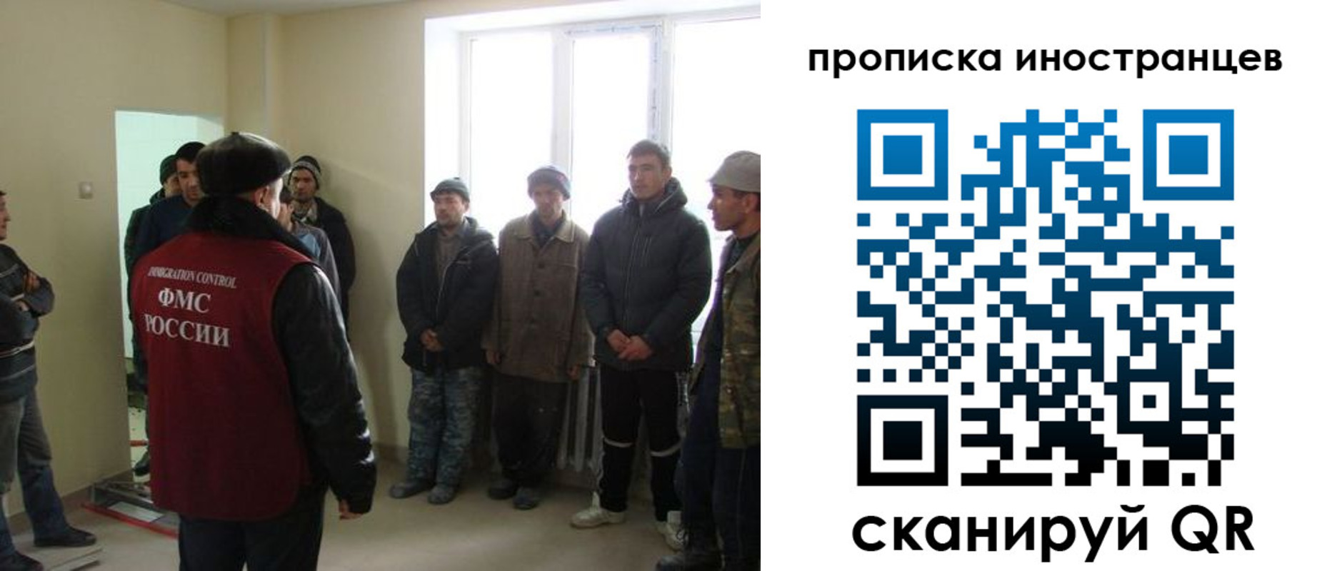 прописка для кредита в Алагире