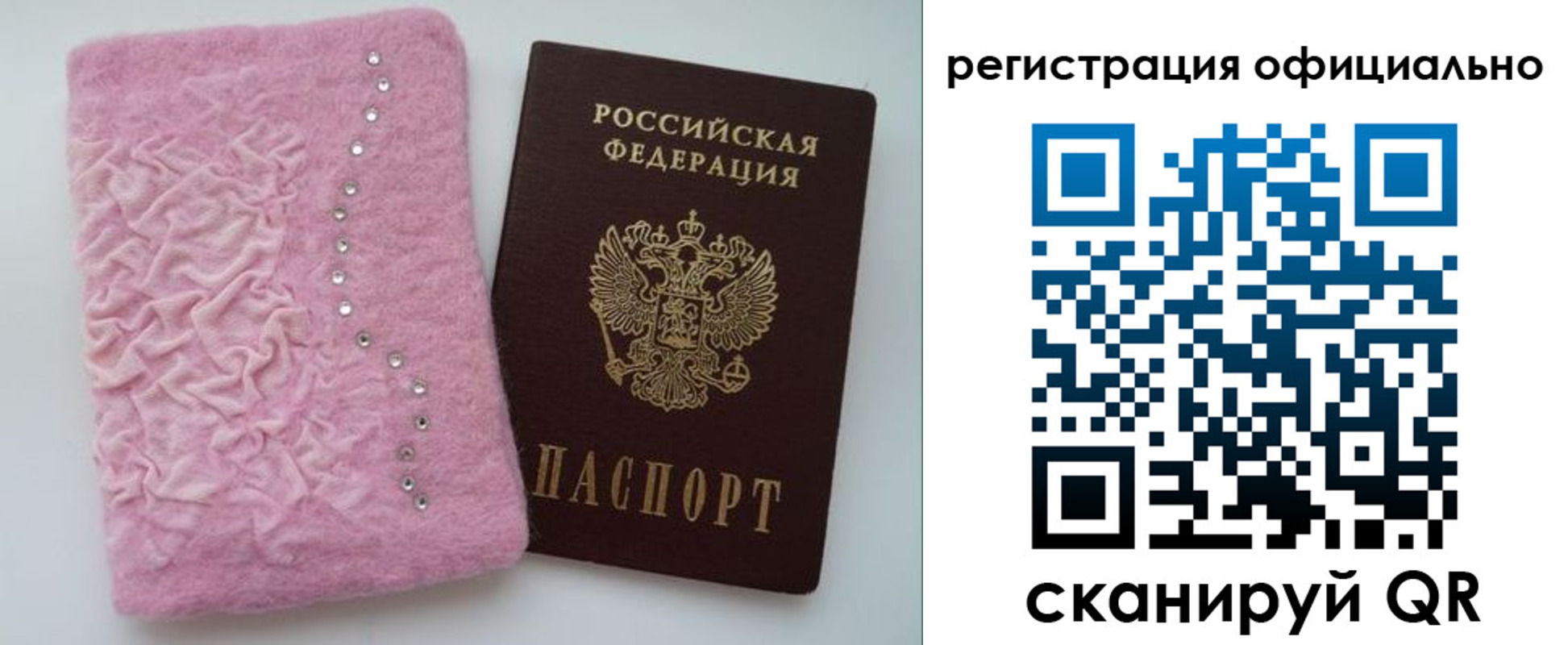 пропишу в квартире в Алагире
